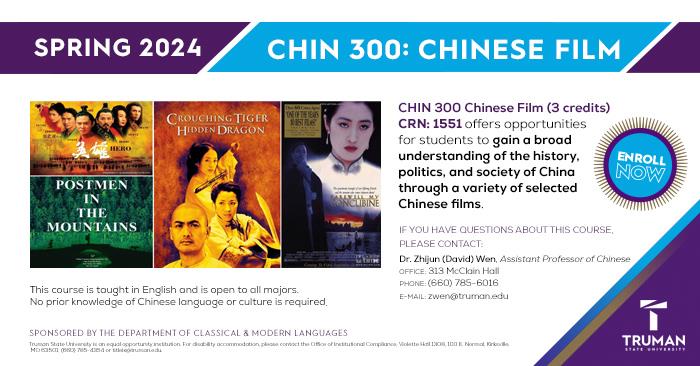 chinesefilmclasss1123.jpg 
